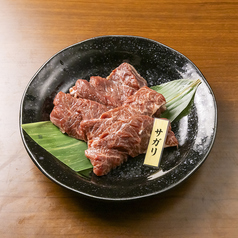 サガリ