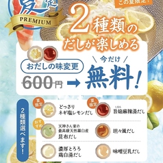 工藤羊肉店 3号店のおすすめ料理1