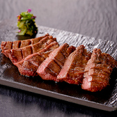 たん兵衛 有楽町総本店のおすすめ料理2