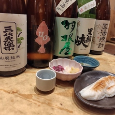 居酒屋 夢のコース写真