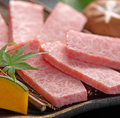 御肉匠庵 春日那のおすすめ料理2