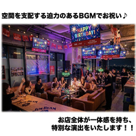 空間を支配する迫力のあるBGMでお祝い♪