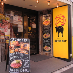 神田の肉バル ランプキャップ RUMP CAP 赤羽店の外観2