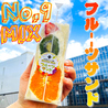 朝市新鮮マルシェ魅惑のフルーツサンドNo.9のおすすめポイント1