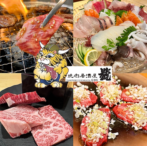 新屋敷に隠れた名店 黒毛和牛をはじめ厳選肉と居酒屋料理が食べ放題の店！ コスパ最高