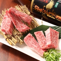 黒毛和牛ウチハラミ