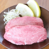 焼肉やすだ 十二所前店のおすすめ料理3