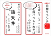 そば忠 煖