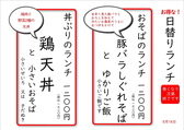 そば忠 煖の詳細