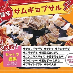 7ポッチャのコース写真