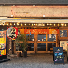 餃子酒場 あめみやの外観1