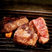 焼肉 天照杉 てるさん