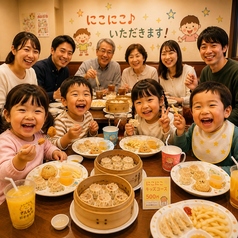 点心の気持ち 甲子園のコース写真