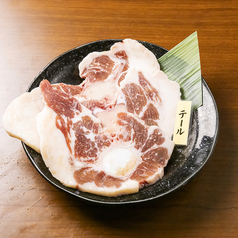 テール