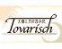 タワリシチ Tovarischのロゴ