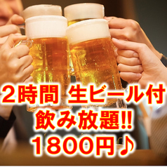 とりとり亭 千種駅前店のおすすめポイント1