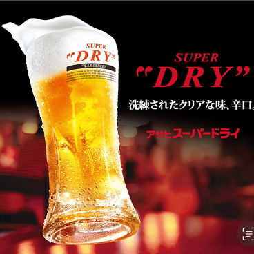 海鮮居酒屋 謎の屋のおすすめ料理1