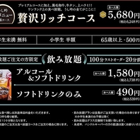 飲み放題は120分が超お得です！