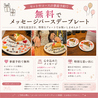 カフェプリマのおすすめポイント2