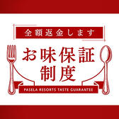 スリーモンキーズカフェ 横浜関内店のおすすめ料理3