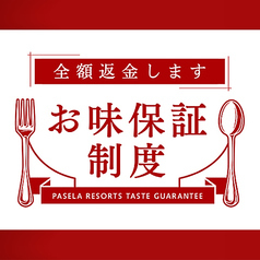 スリーモンキーズカフェ 横浜関内店のおすすめ料理3