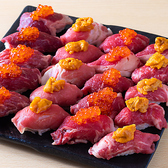 本格肉寿司専門店 肉一門 上野本店の写真