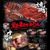 【期間限定2025年2月末まで】黒毛和牛対決！！焼肉か、すき焼きかあなたはどっち？！