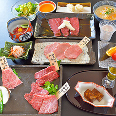 Yakiniku Ginza 焼肉 銀座 小六のコース写真