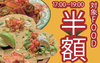 グラディオ 仙台国分町店