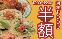 グラディオ 仙台国分町店