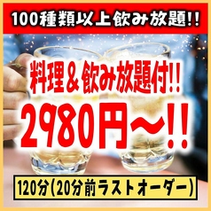 味の横綱 谷山本店 AJIYOKO特集写真1