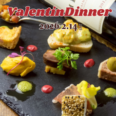 ビストロ サ マッシュのコース写真