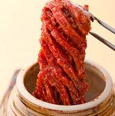 焼肉 天照杉 てるさんのおすすめ料理2