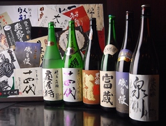 酒膳 ひろ