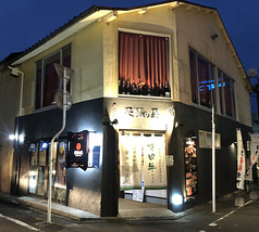 炭焼酒房 旻晁の昊 メス赤身肉専門店の外観1