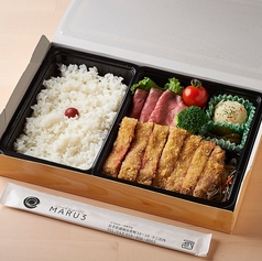 02ランプ牛カツ弁当