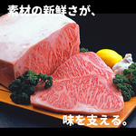 当店では新鮮で良質なお肉をご提供しております！一人前のボリュームも満点なので大満足間違いなし★