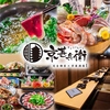 京料理としゃぶしゃぶ 京甚兵衛 京都駅前店