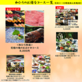 和ひろ 本店のおすすめ料理1
