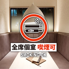 ヨンナナ酒場 名古屋駅店のおすすめ料理2