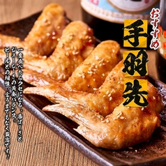 新宿 酒場七番のおすすめ料理2