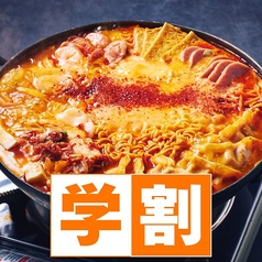 コリアンダイニング 李朝園 名谷店のコース写真