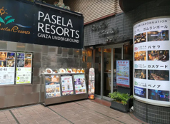 パセラ 銀座店の外観1