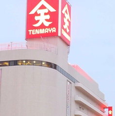 福山天満屋 屋上ビアガーデン デパそら特集写真1