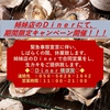 家門画像