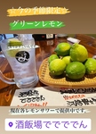 様々なドリンクお楽しみ下さい！！レモン入荷しています。