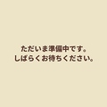 焼肉 囲炉裏炭火焼 楓のおすすめ料理1