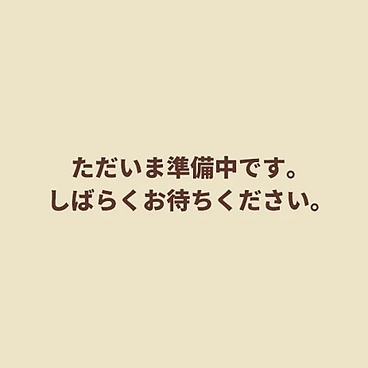 焼肉 囲炉裏炭火焼 楓のおすすめ料理1