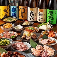 大衆鳥焼肉 おおはしのコース写真