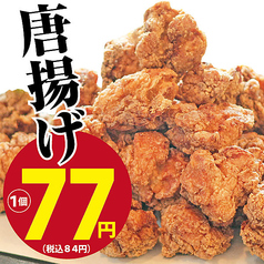 地魚屋台 元町豊丸のおすすめ料理1